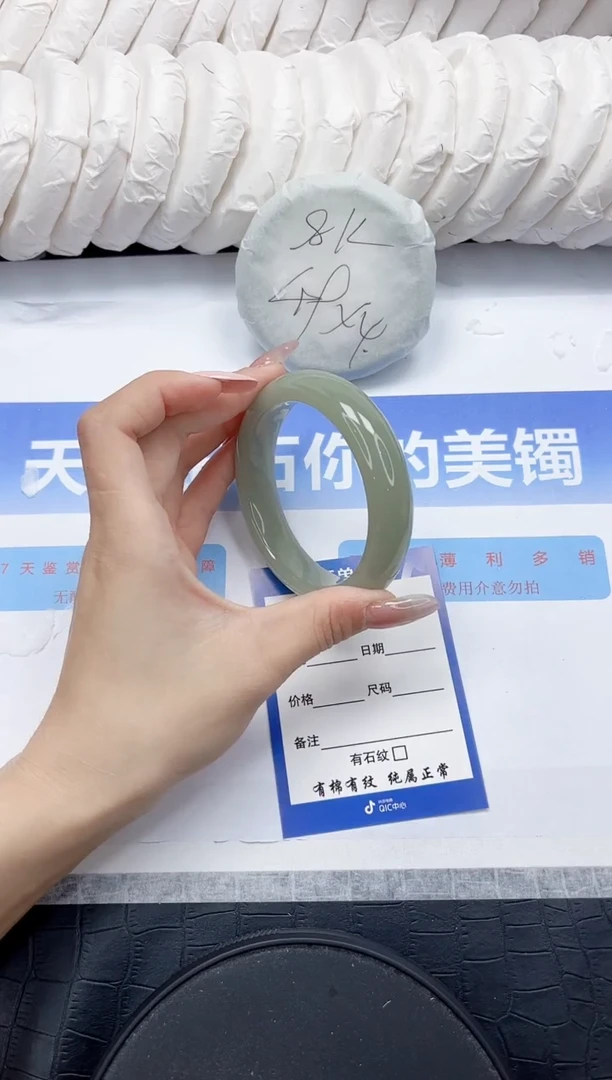 未镶嵌手镯石英质玉130-60.4