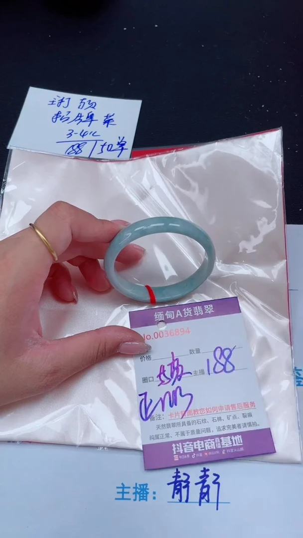 未镶嵌手镯翡翠