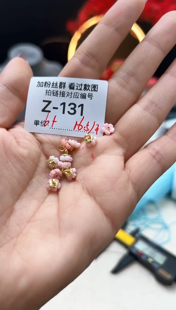 【闪购商品】水晶手串未镶嵌z131配件1个