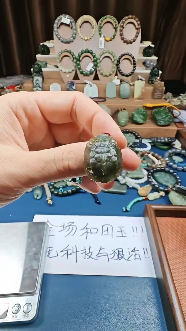 颈饰未镶嵌和田玉多样性发货拍一发一