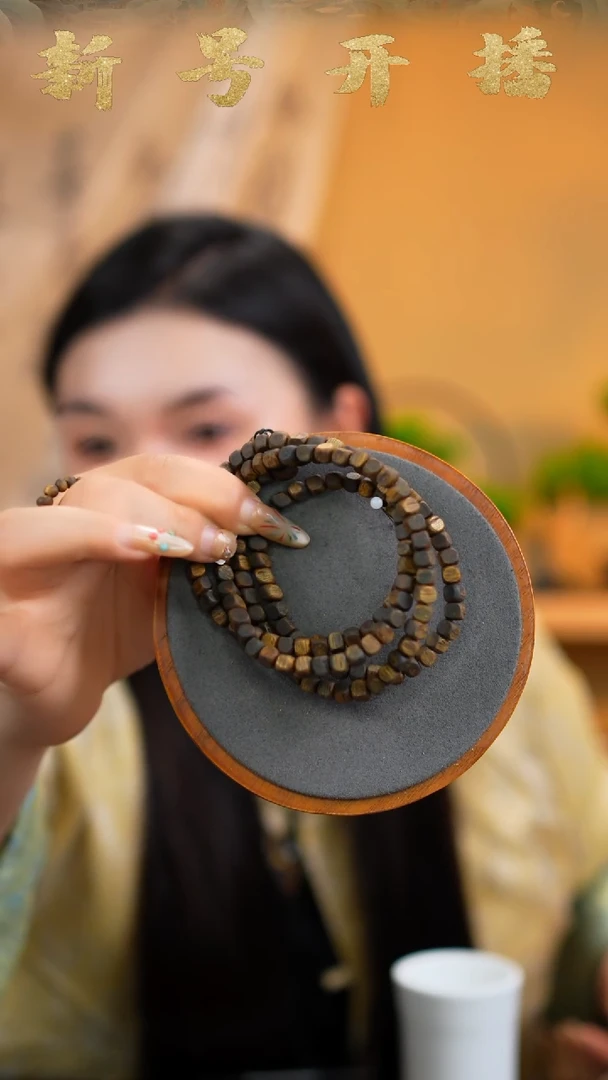 【闪购商品】沉香手串莺歌绿方糖多圈