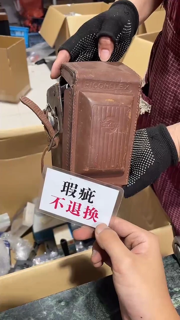 舍*～中古二手不退不换556