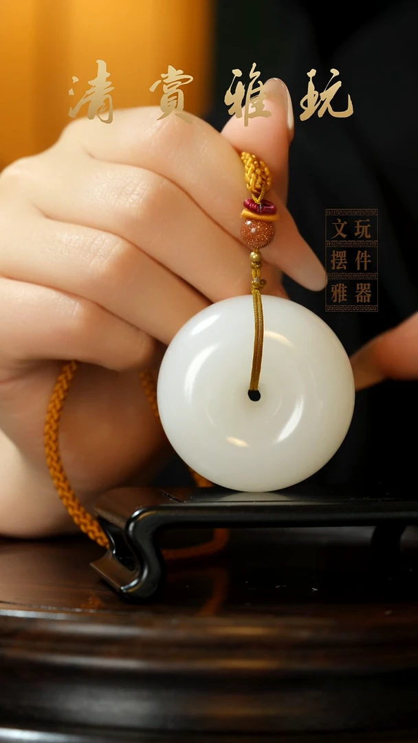 玉《平安扣》手把件摆件