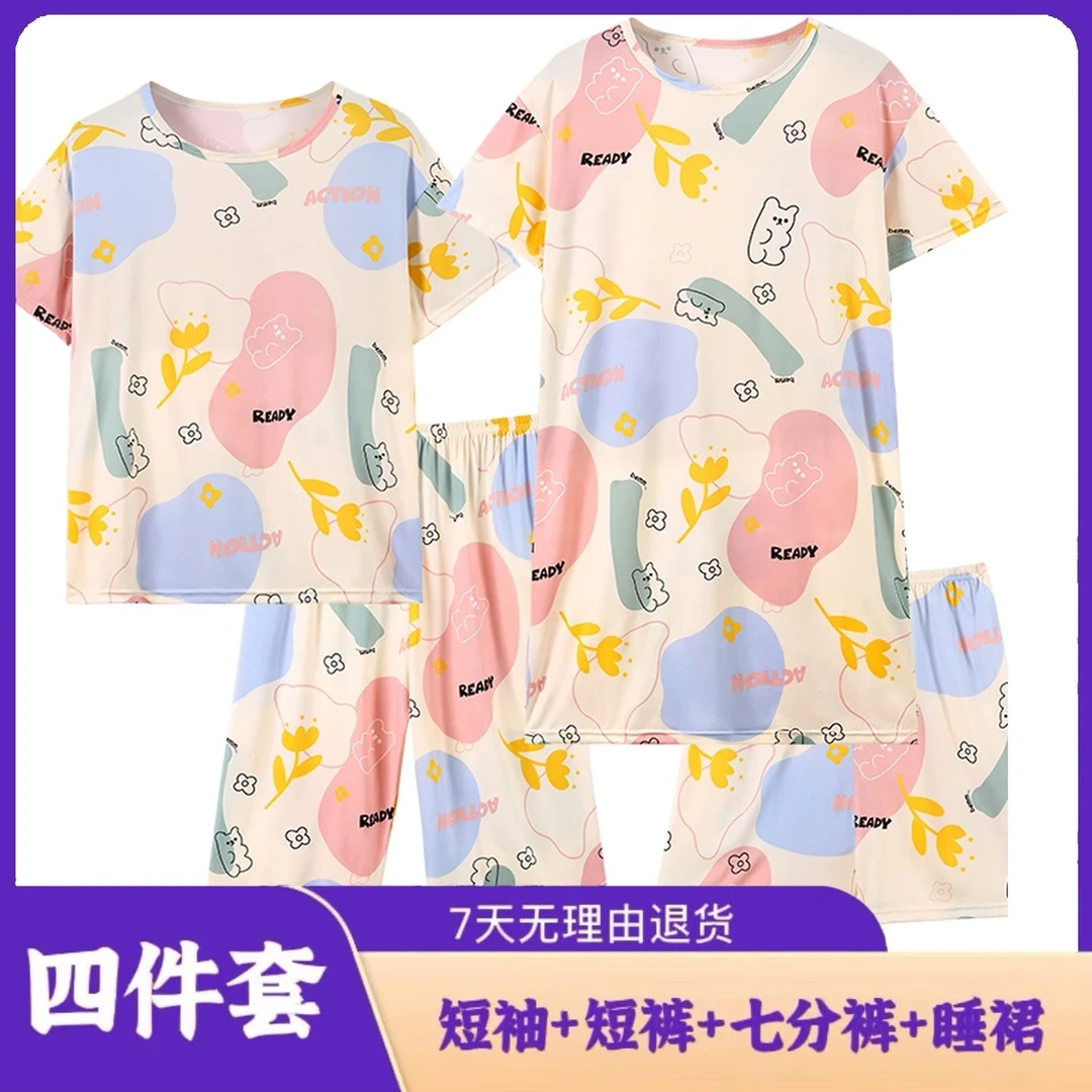 现货2万套四件套装睡衣女短袖睡裙长裤家居服夏季薄款休闲女夏天
