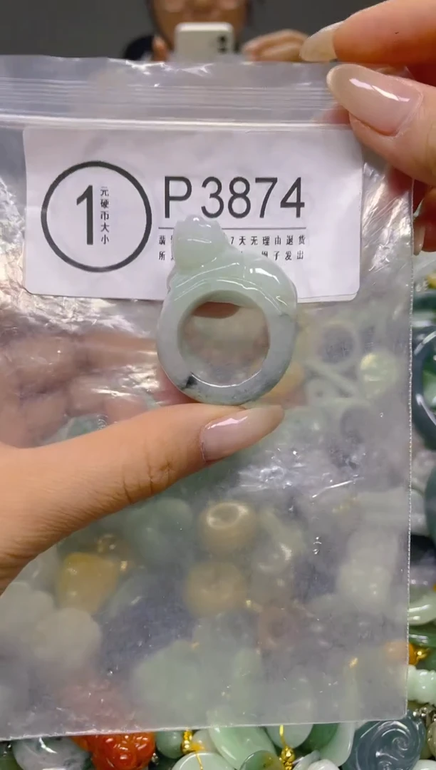 颈饰未镶嵌翡翠20.9MM/P/翡翠A货，一件也是批发价