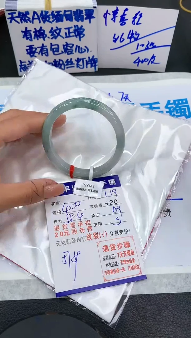 【闪购商品】翡翠手镯未镶嵌111111111111