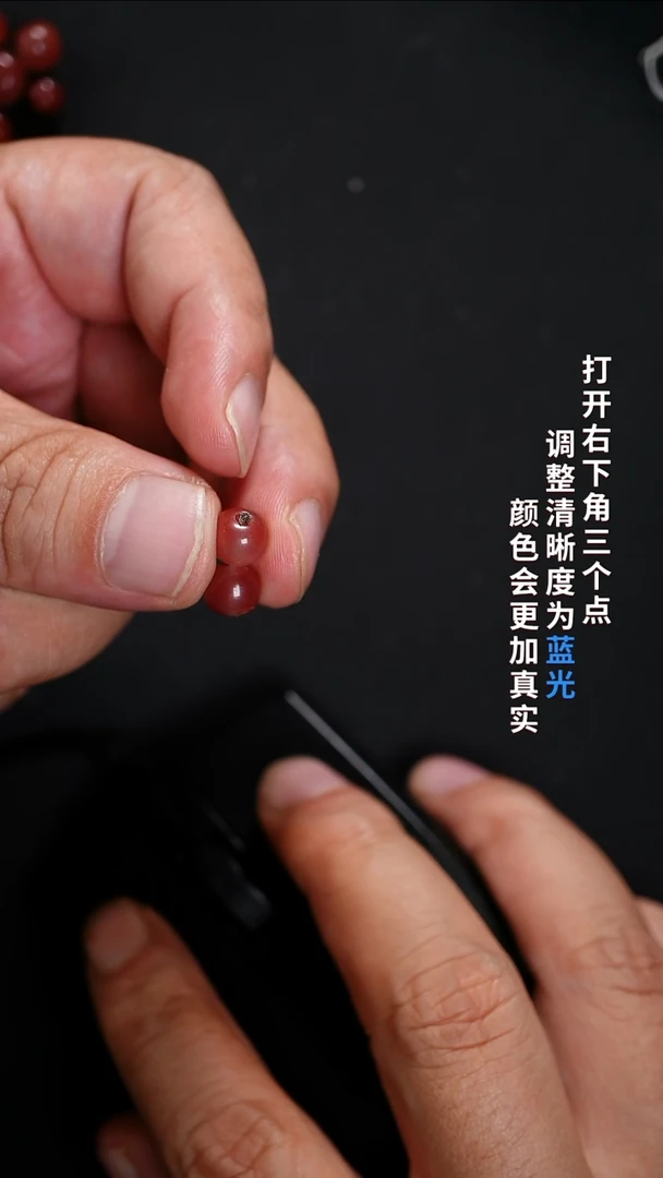 未镶嵌7.3南红玛瑙88888888