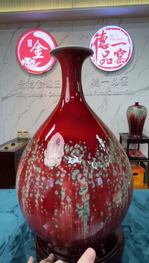 摆件德一品窑郎红美人醉大玉壶春25带证书