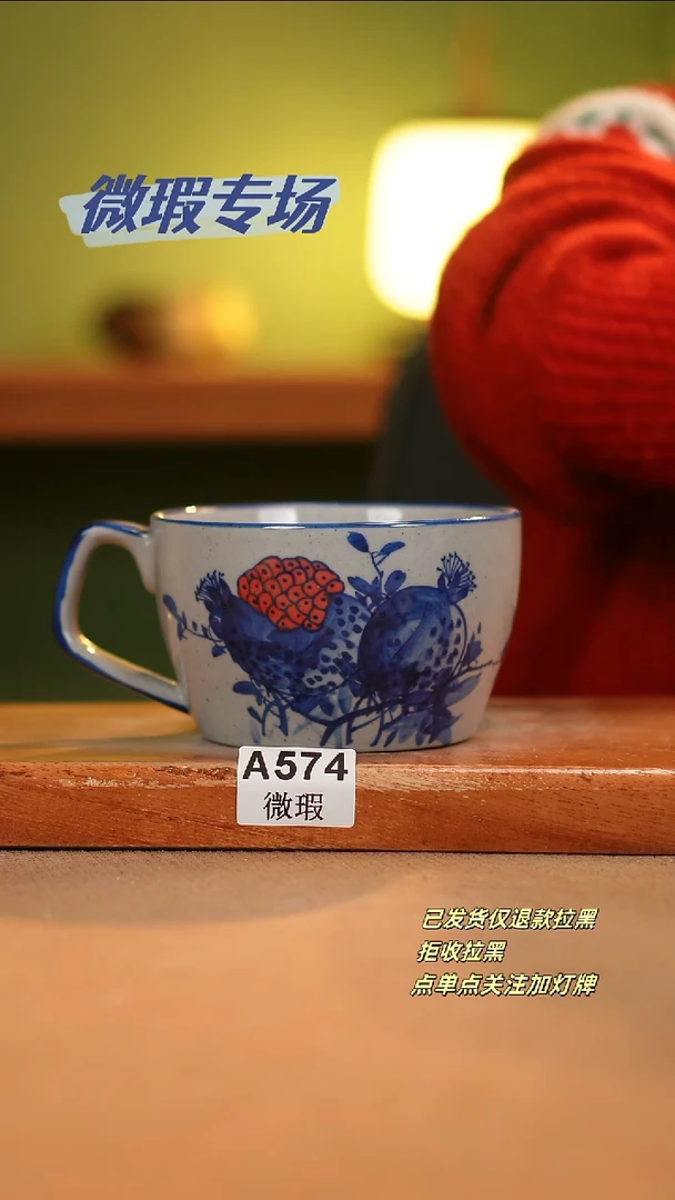 【闪购商品】其他WA574陶然集器瓷器