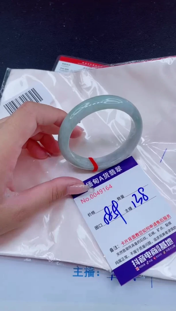 未镶嵌手镯翡翠