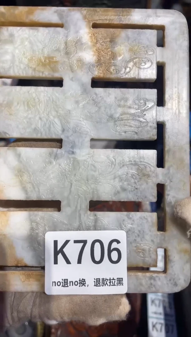 瓷片用****9表姐直播所见所得