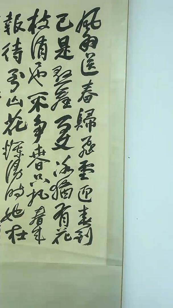 北京木心精品书法