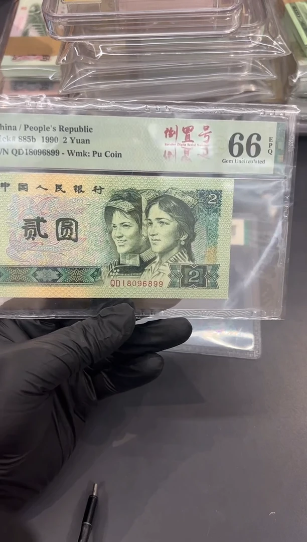 902QD倒置尾899单张。。