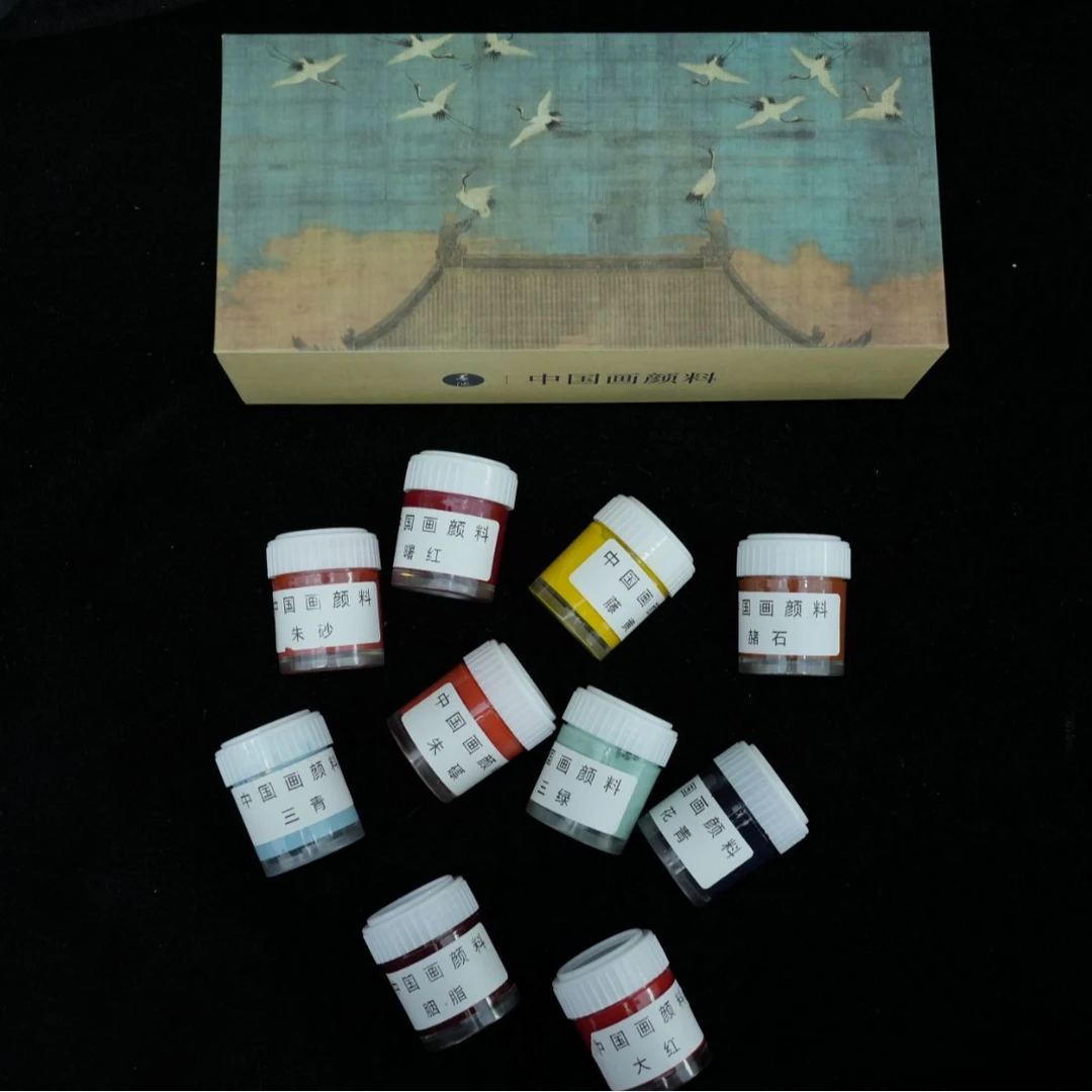 墨池国画颜料盒子