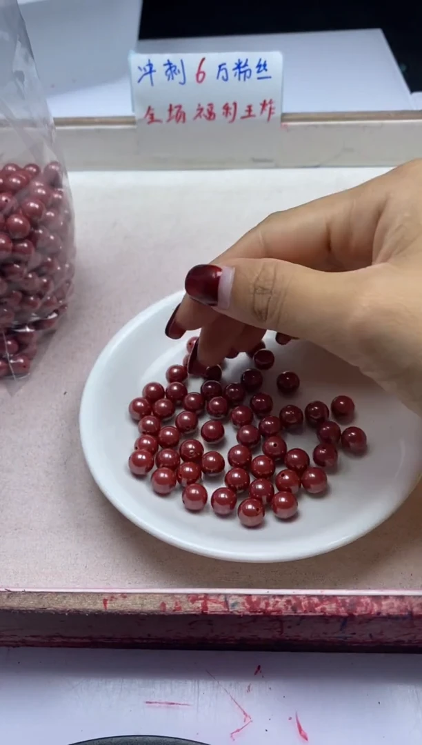 【闪购商品】玛瑙/玉髓颈饰未镶嵌x231帝*王*砂8mm*10颗