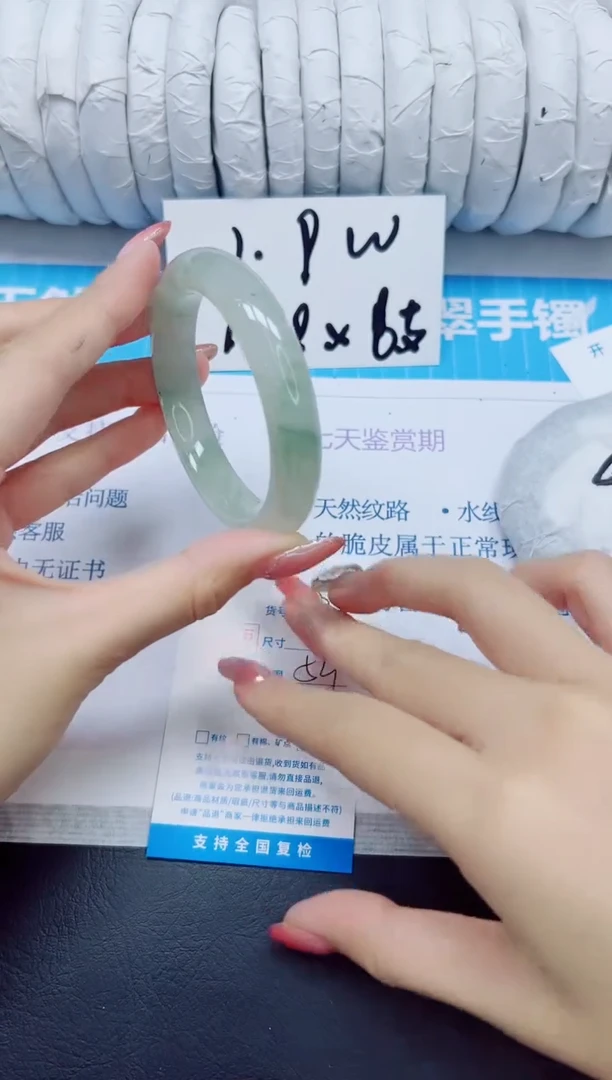 石英质玉手镯未镶嵌92/54