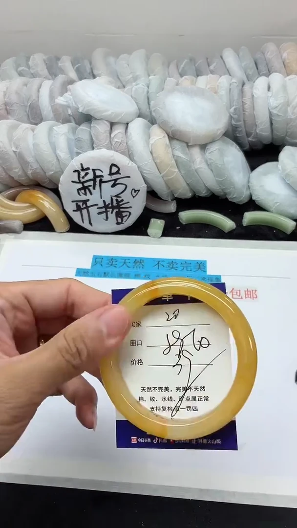 石英质玉手镯未镶嵌20