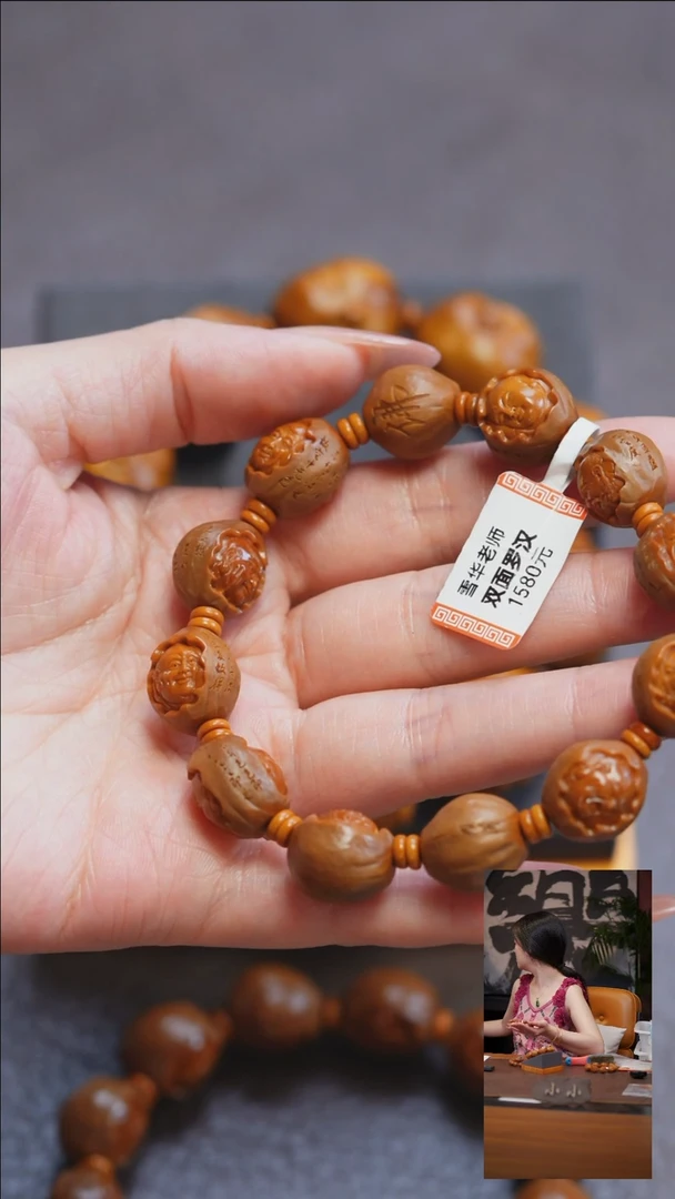 手串/手链橄榄核大*越手串/手链 橄榄