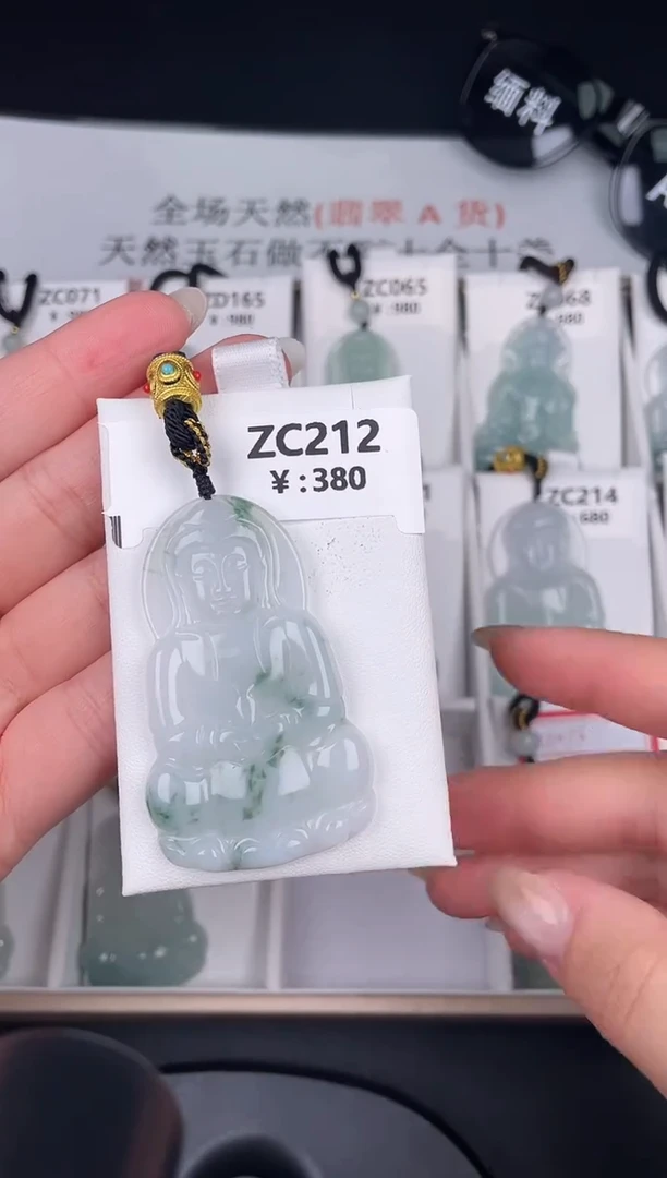 颈饰未镶嵌翡翠ZC212微瑕冰飘花+孤品+送同款绳子