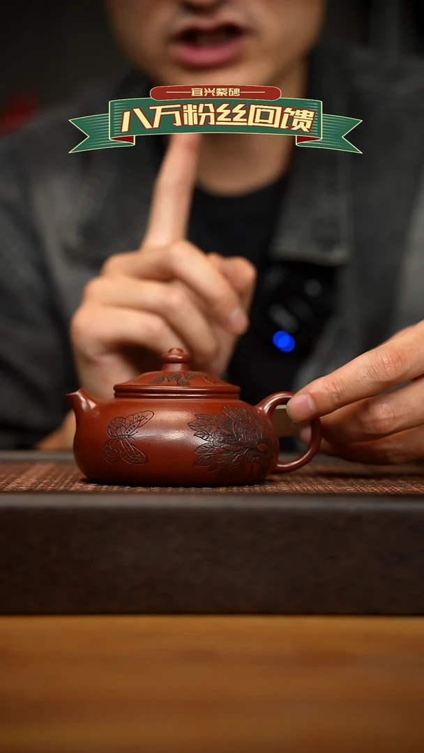 茶壶紫砂宜兴原矿 紫砂手工紫砂壶容量180cc