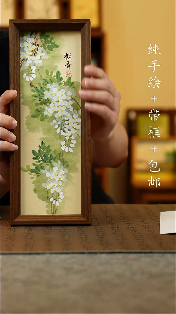 国画12.5*31.5原创国风国画