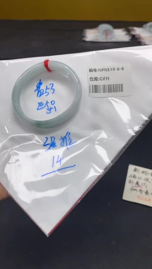 未镶嵌手镯翡翠翡翠手镯