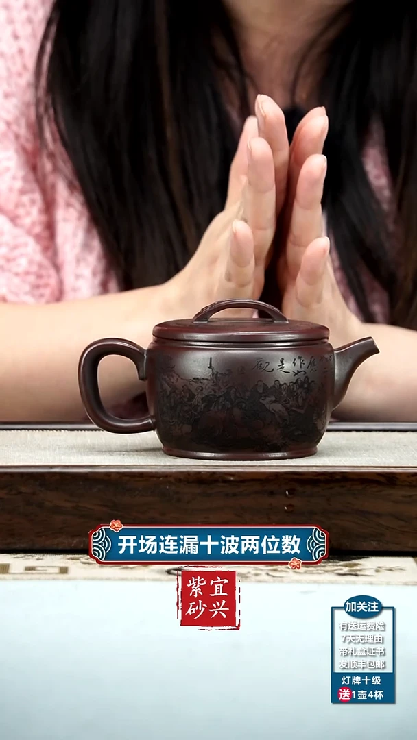 【闪购商品】紫砂茶壶铁血红砂罗汉汉瓦220CC