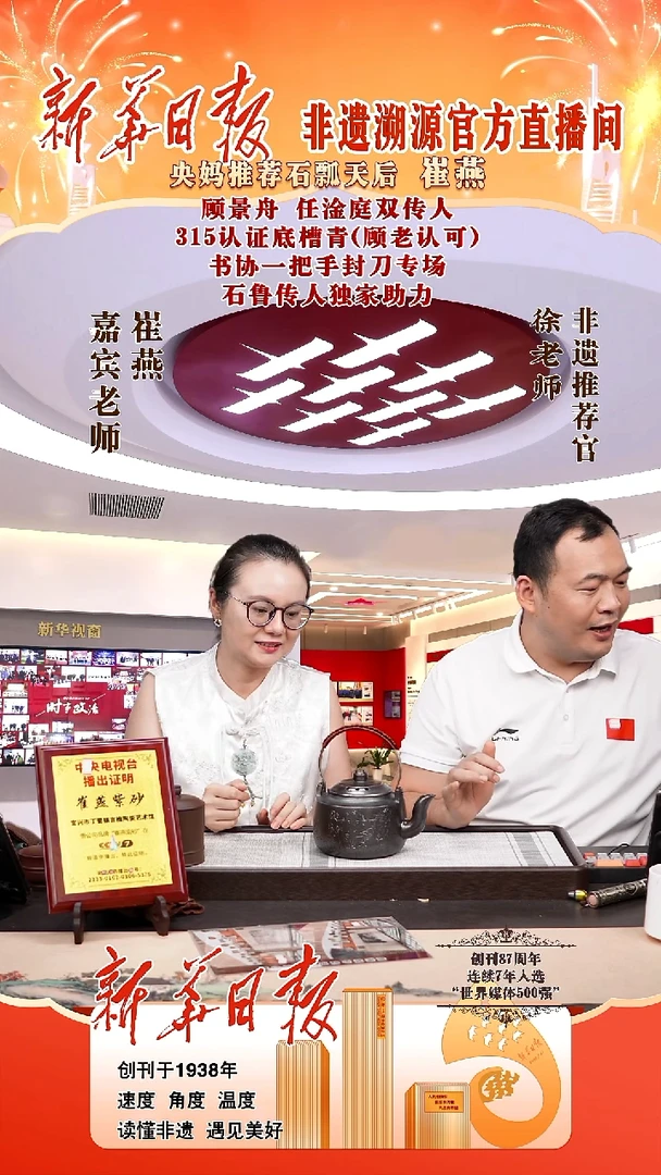 茶壶紫砂106