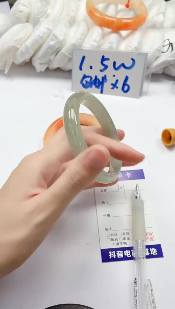 石英质玉手镯未镶嵌301/60.8