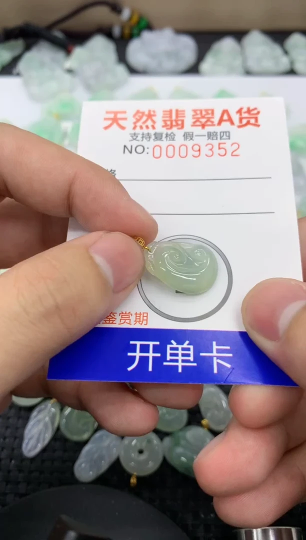 【闪购商品】翡翠颈饰18K金镶嵌11111111111