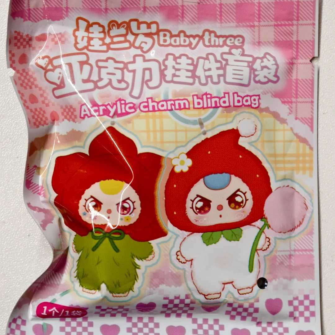 【代拆】亚克力盲盒钥匙扣1个