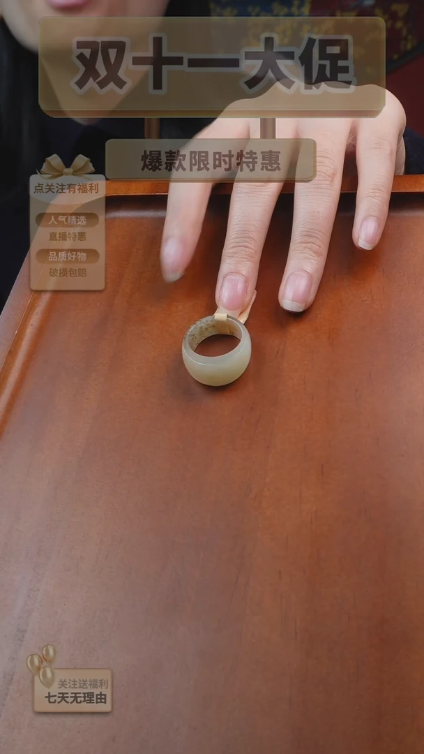 未镶嵌戒指和田玉墨*2-18.5