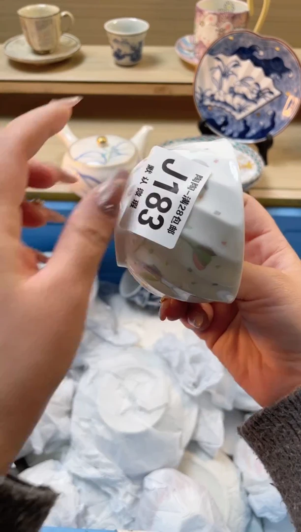 【闪购商品】杯瓷器瓷器瓷器瓷器J183