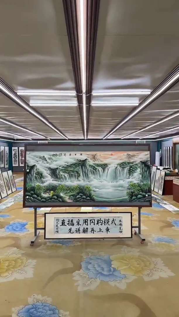 国画M邵明义-小八尺-山水国画