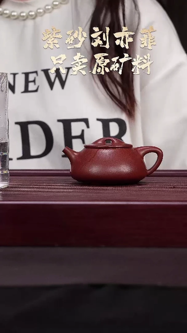 茶壶紫砂AJ7204李方景舟石瓢
