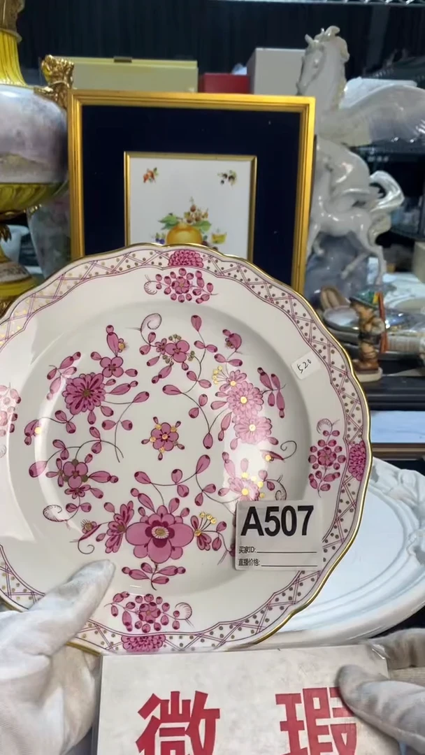 青木精品瓷器11111