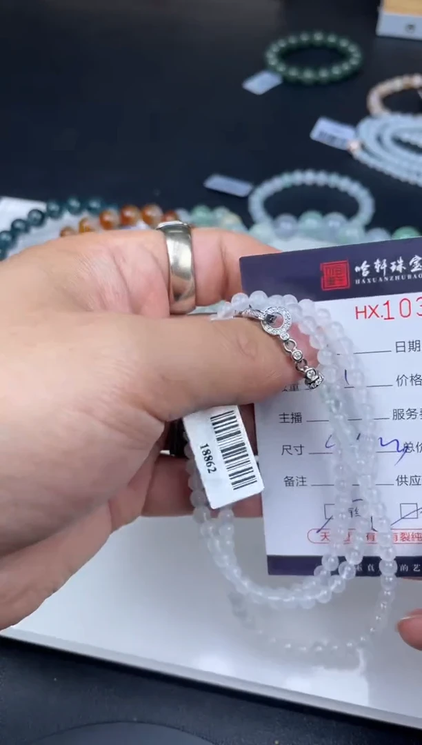 吊坠(不含链)未镶嵌翡翠哈轩  手串1（有纹有裂）