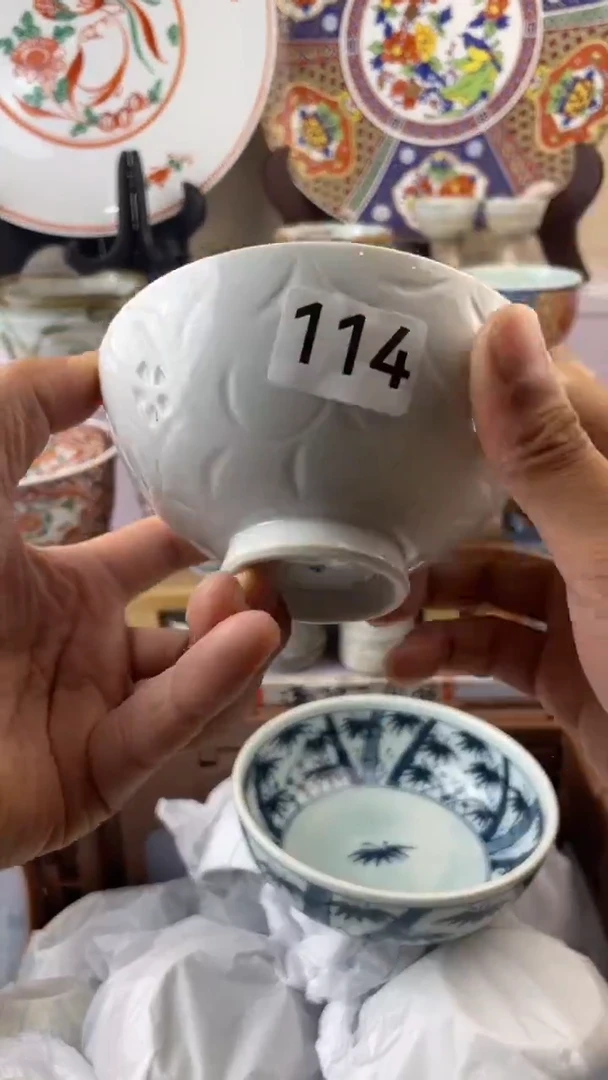 瓷片竹*114满28元包邮谨慎参拍默认微瑕