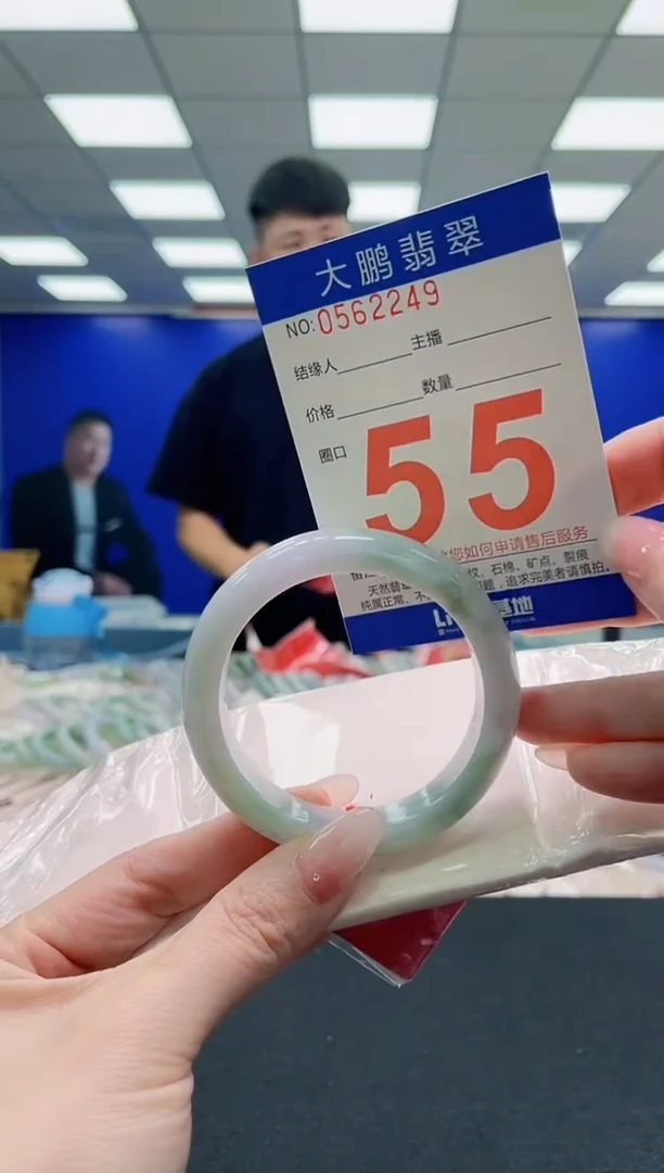 未镶嵌手镯翡翠AAAAAAAAAAAAAAAAAA