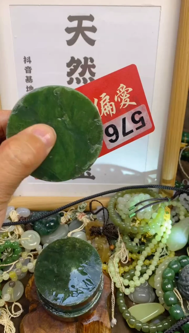 未镶嵌和田玉挂件和田玉