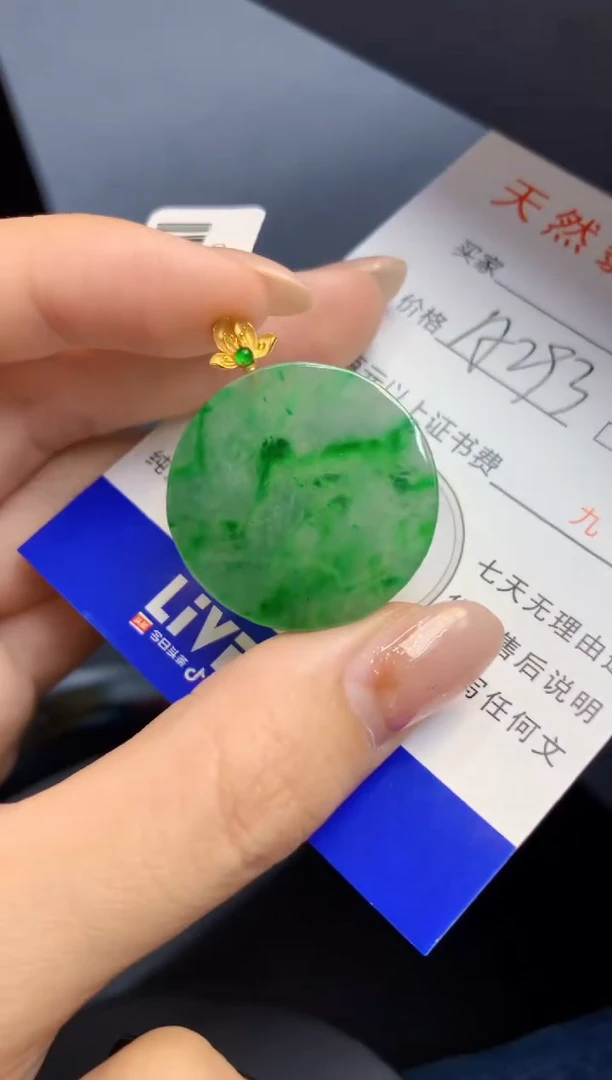 颈饰18K金镶嵌翡翠天然A货缅甸翡翠百元以上9元证书费自理