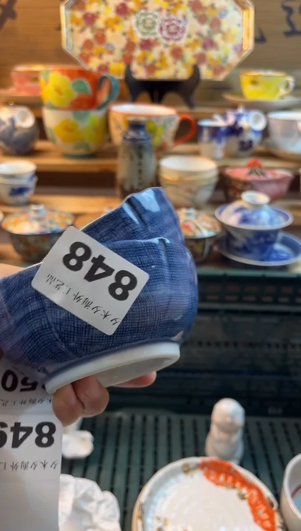 【闪购商品】瓷片瓷器          848