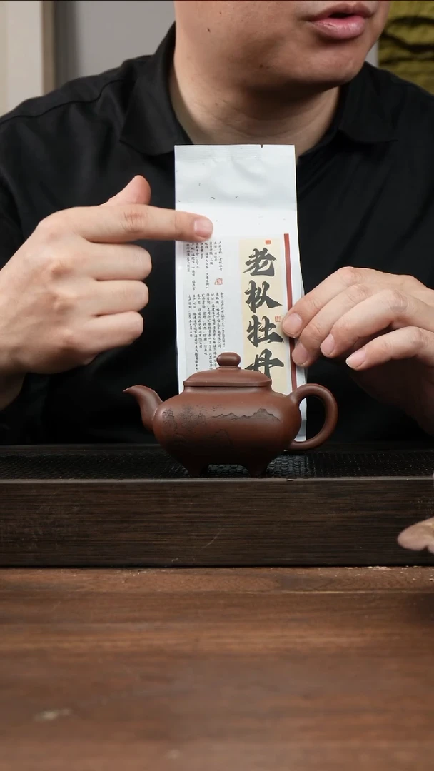 茶杯紫砂逆**人紫泥四方传炉      刻绘   180CC