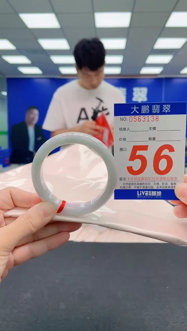 翡翠手镯未镶嵌AAAAAAAAA