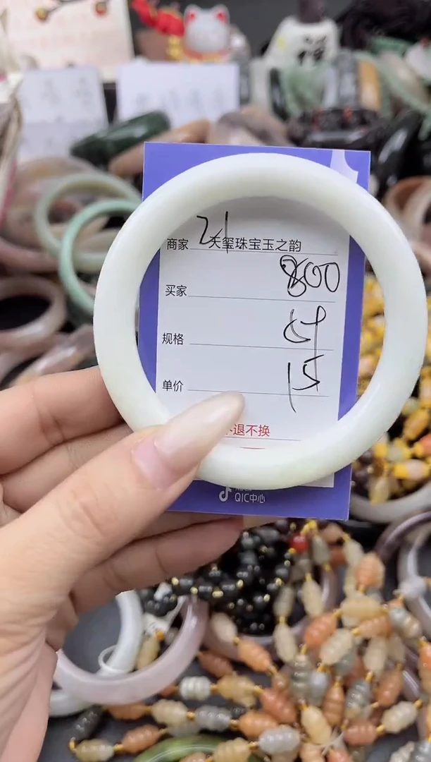 未镶嵌手镯石英质玉800