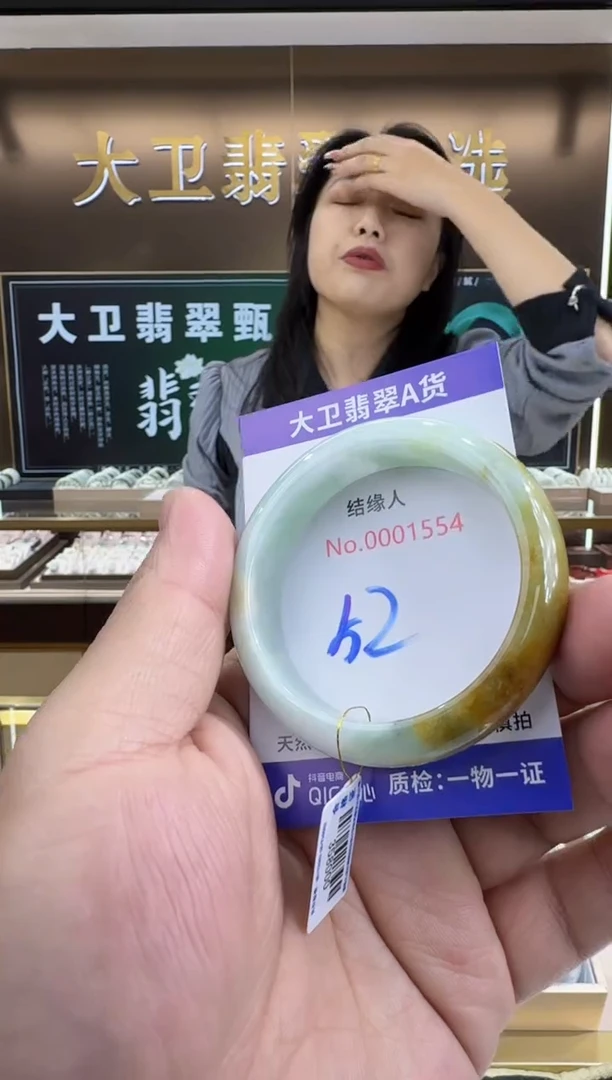 未镶嵌手镯翡翠天然a货缅甸翡翠