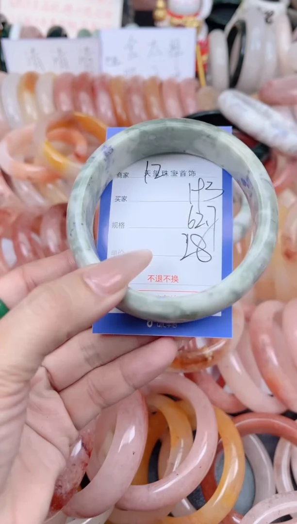 未镶嵌手镯石英质玉193