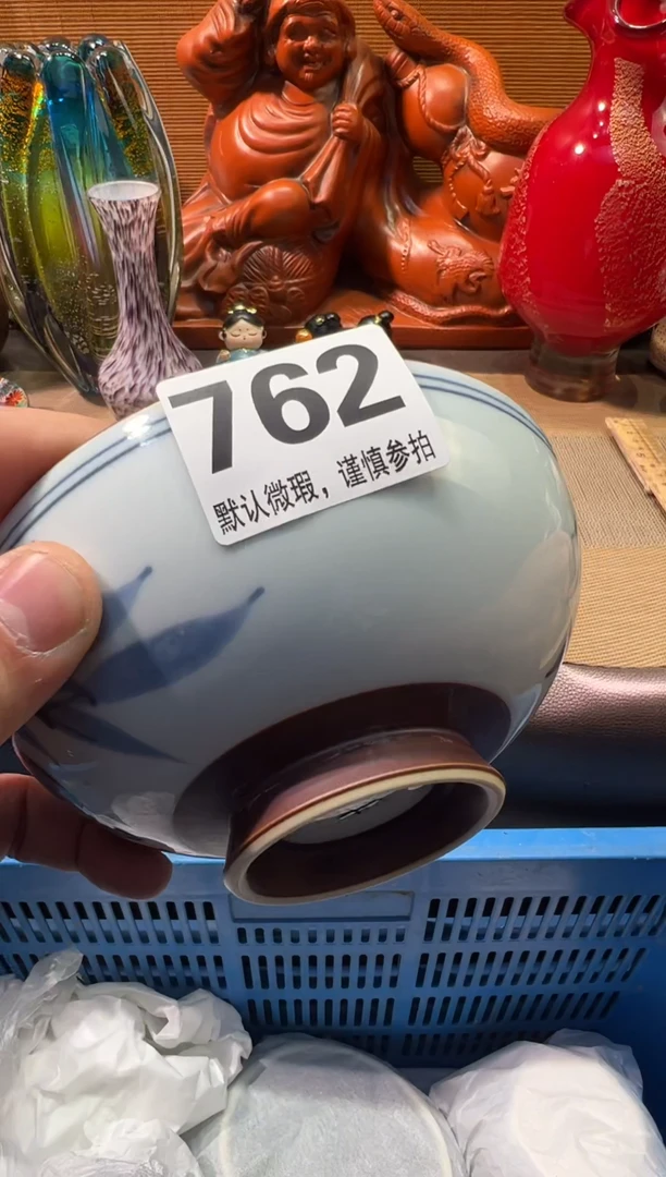【闪购商品】瓷器瓷器瓷器瓷器
