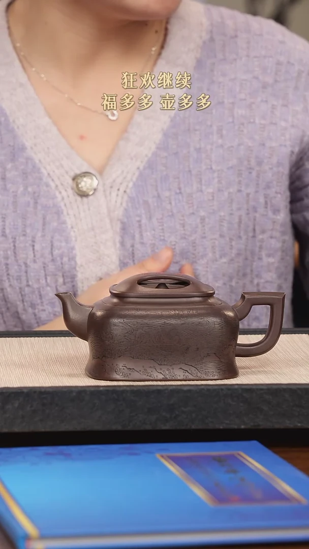 【闪购商品】紫砂茶壶紫砂紫砂紫砂