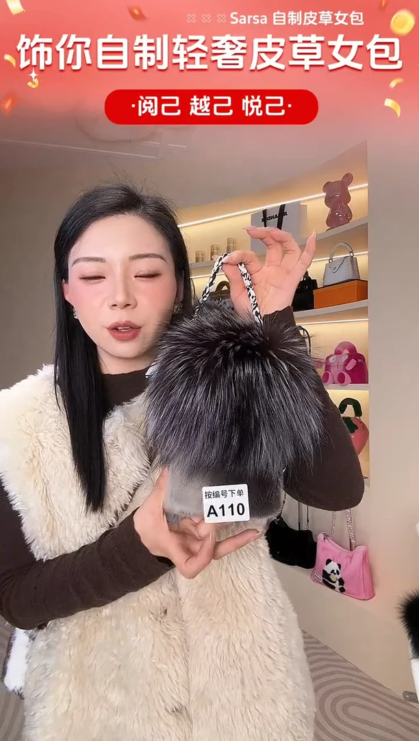 海豹毛【闪购商品】女包A110